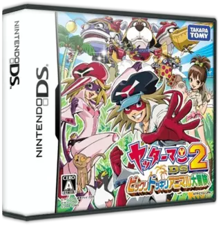 jeu Yatterman DS 2 - Bikkuri Dokkiri Animal Daibouken